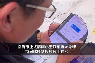 江南体彩app客服电话截图0